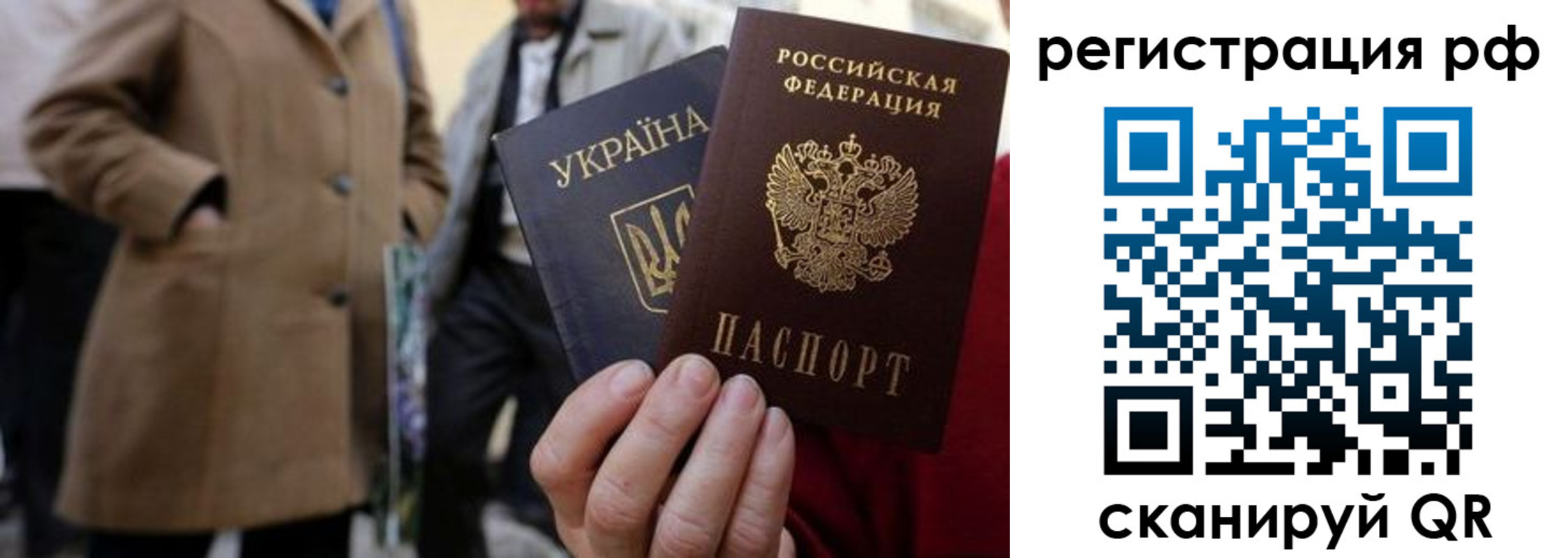 временная регистрация поиск в Михайлове