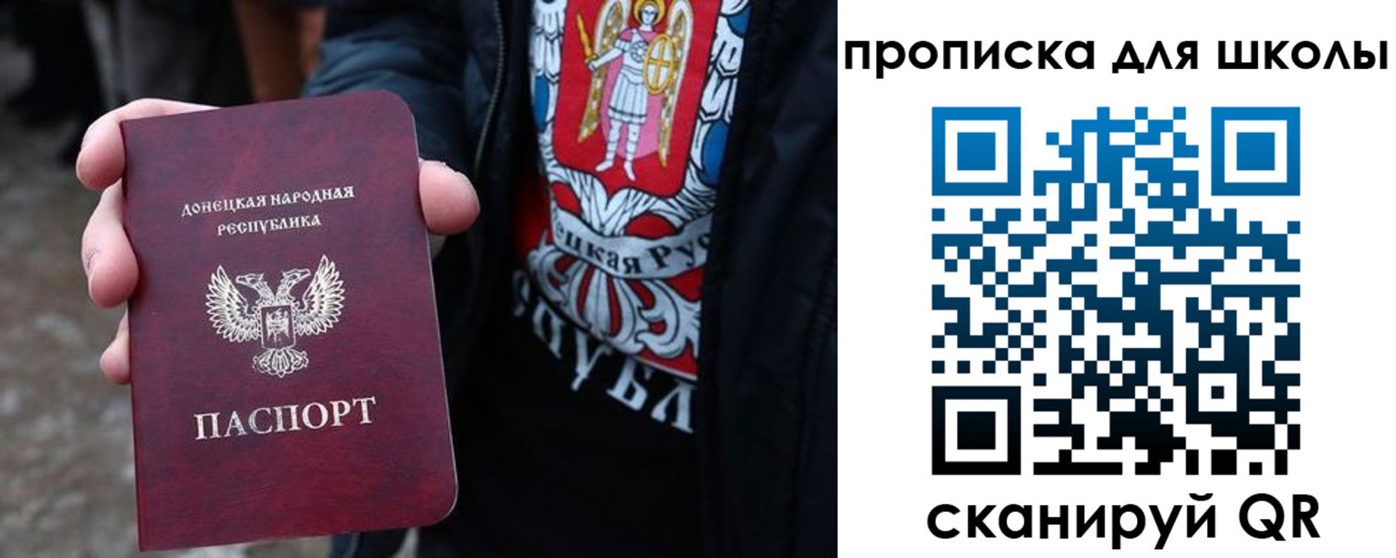 прописка для работы в Михайлове
