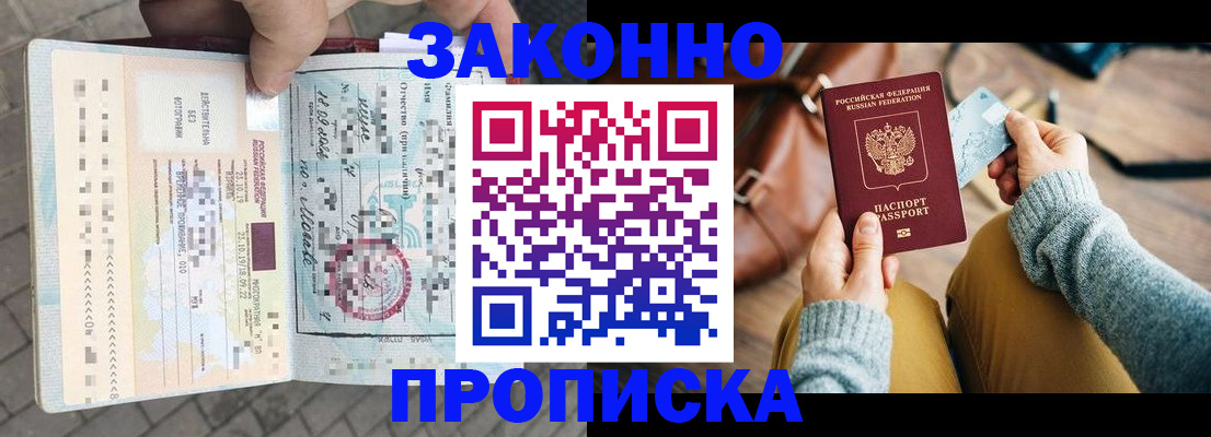 регистрация для школы в Михайлове