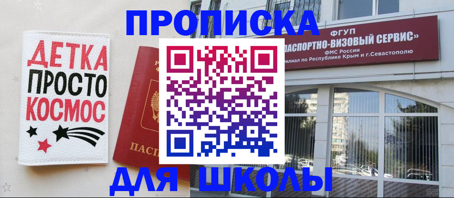регистрация для дет. сада в Михайлове