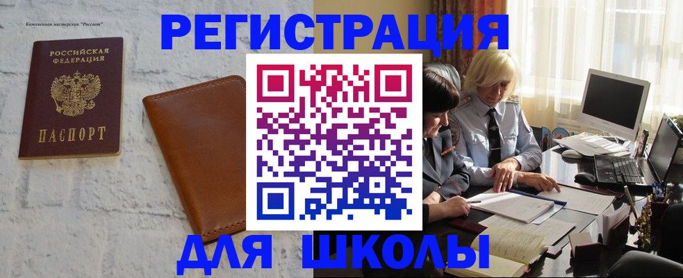 временная регистрация собственник в Михайлове