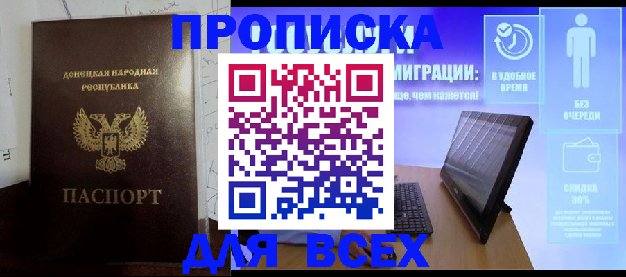 временная регистрация законно в Михайлове