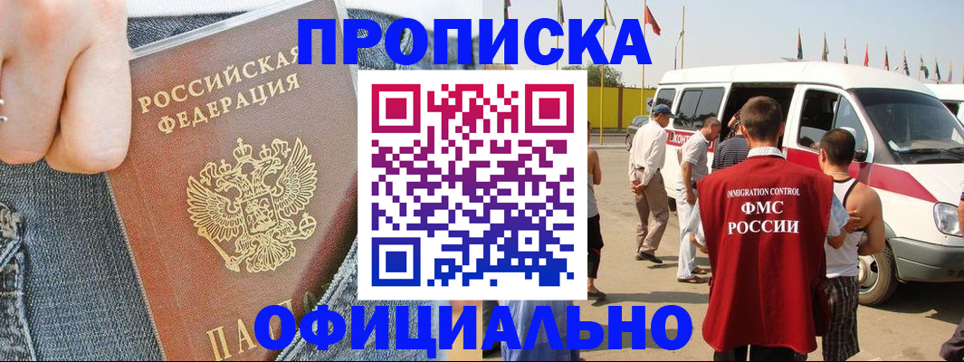 регистрация для дет. сада в Михайлове